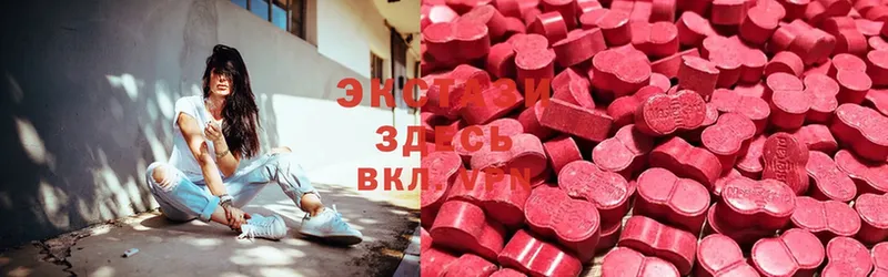 Ecstasy Cube  Новоульяновск 