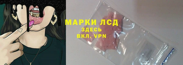 марки lsd Белоозёрский